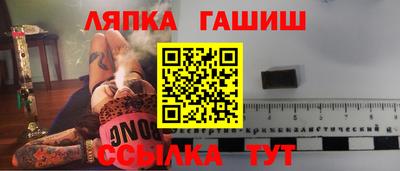 кокс Камышлов