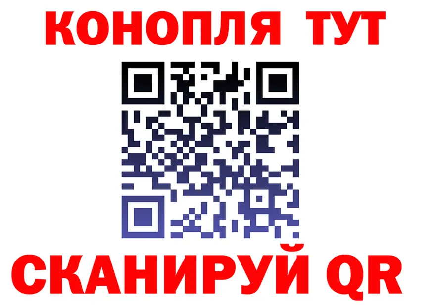A-PVP VHQ ТОР дарк нет hydra Северск