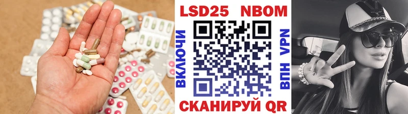 ЛСД экстази кислота  купить   Северск 