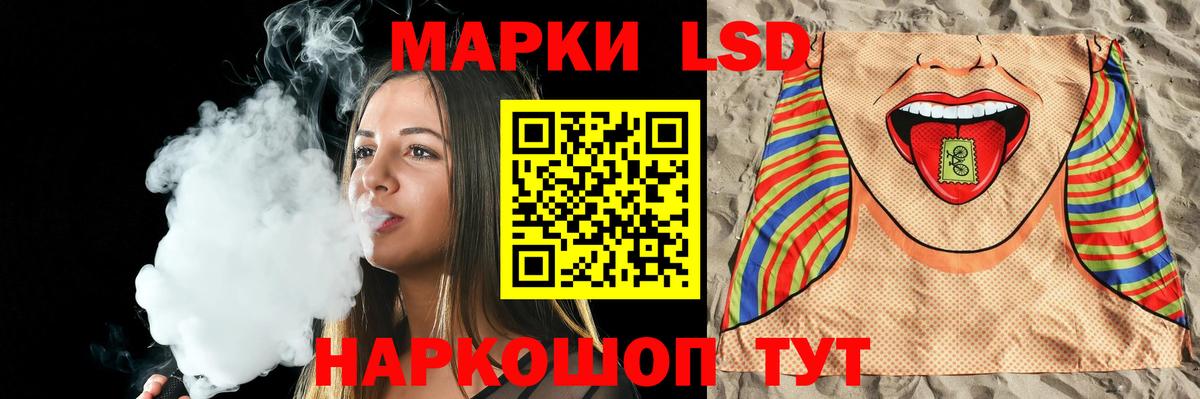 Северск  Лсд 25 экстази ecstasy  ЛСД экстази  Вход с VPN 