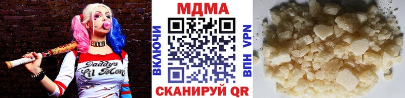 МДМА Molly Северск