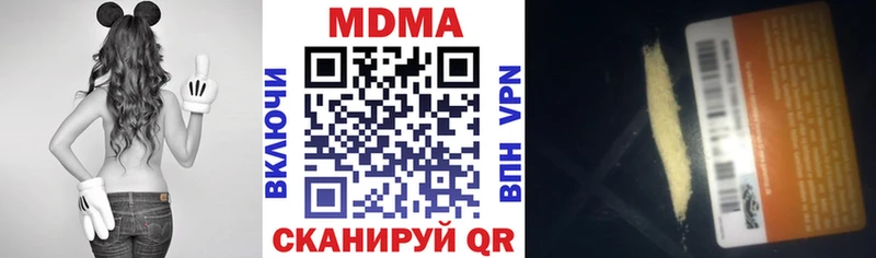 MDMA молли  Северск 