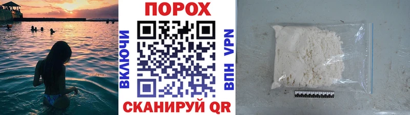 hydra tor Северск МЕТАМФЕТАМИН витя