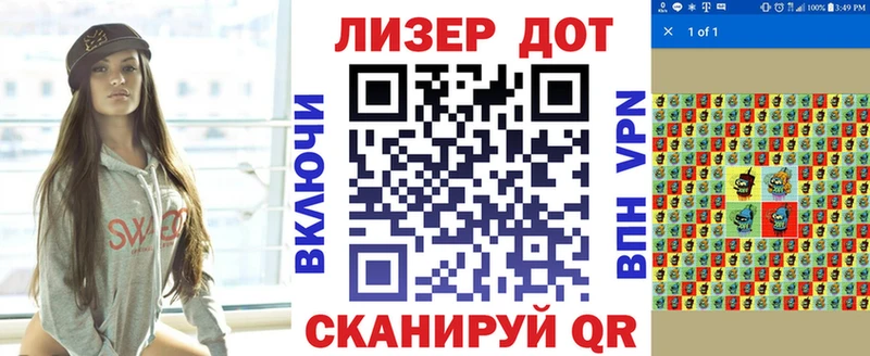 Марки 25I-NBOMe 1,5мг  Северск 