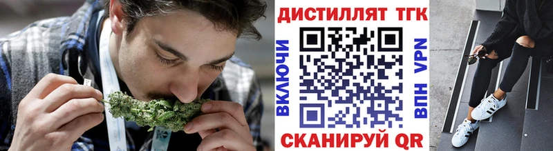 ТГК гашишное масло купить сайты Северск