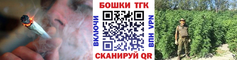 Марихуана план  где продают наркотики  Северск 