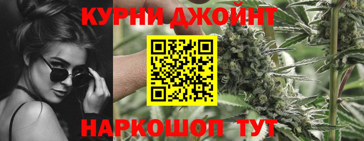 Конопля MAZAR Северск